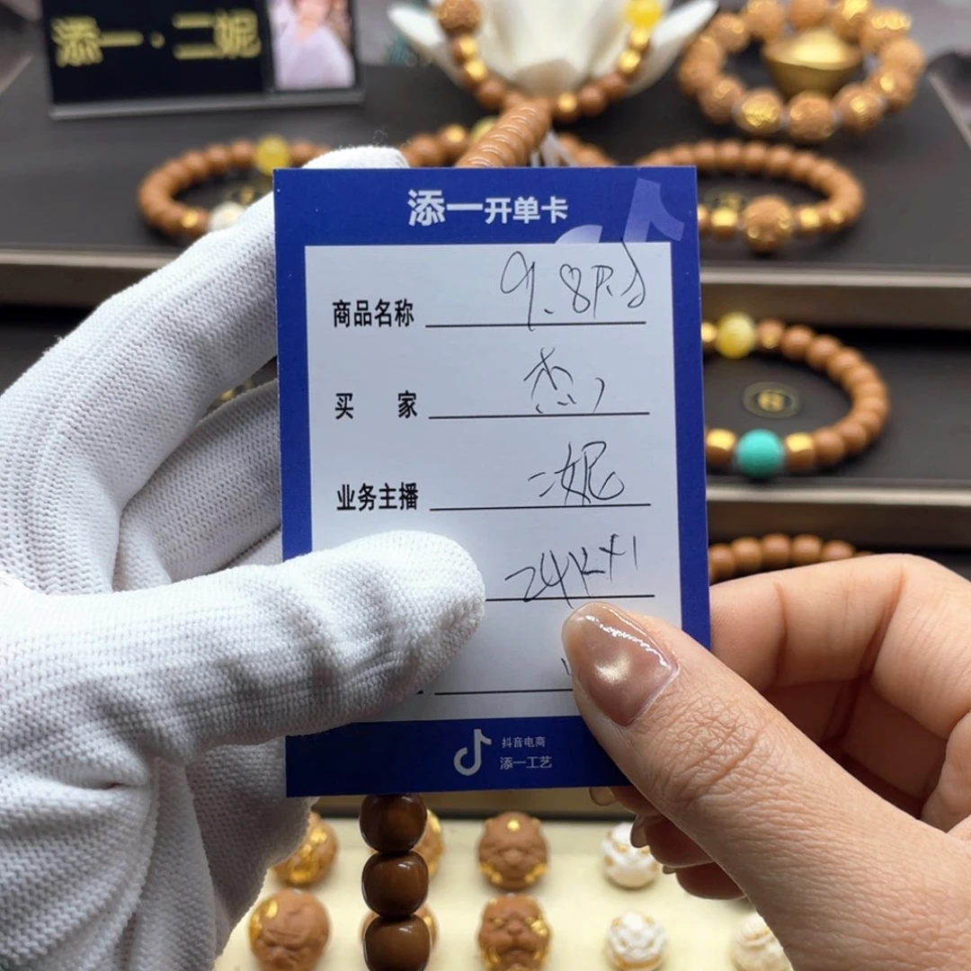 吊坠猴头核桃&*猴头