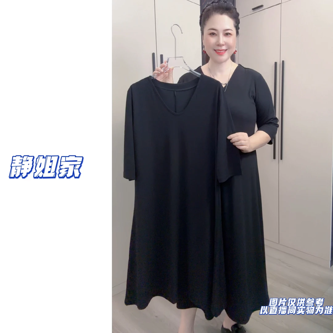 JING定制大码女装3905早秋新款V领纯色百搭七分袖长短款连衣裙