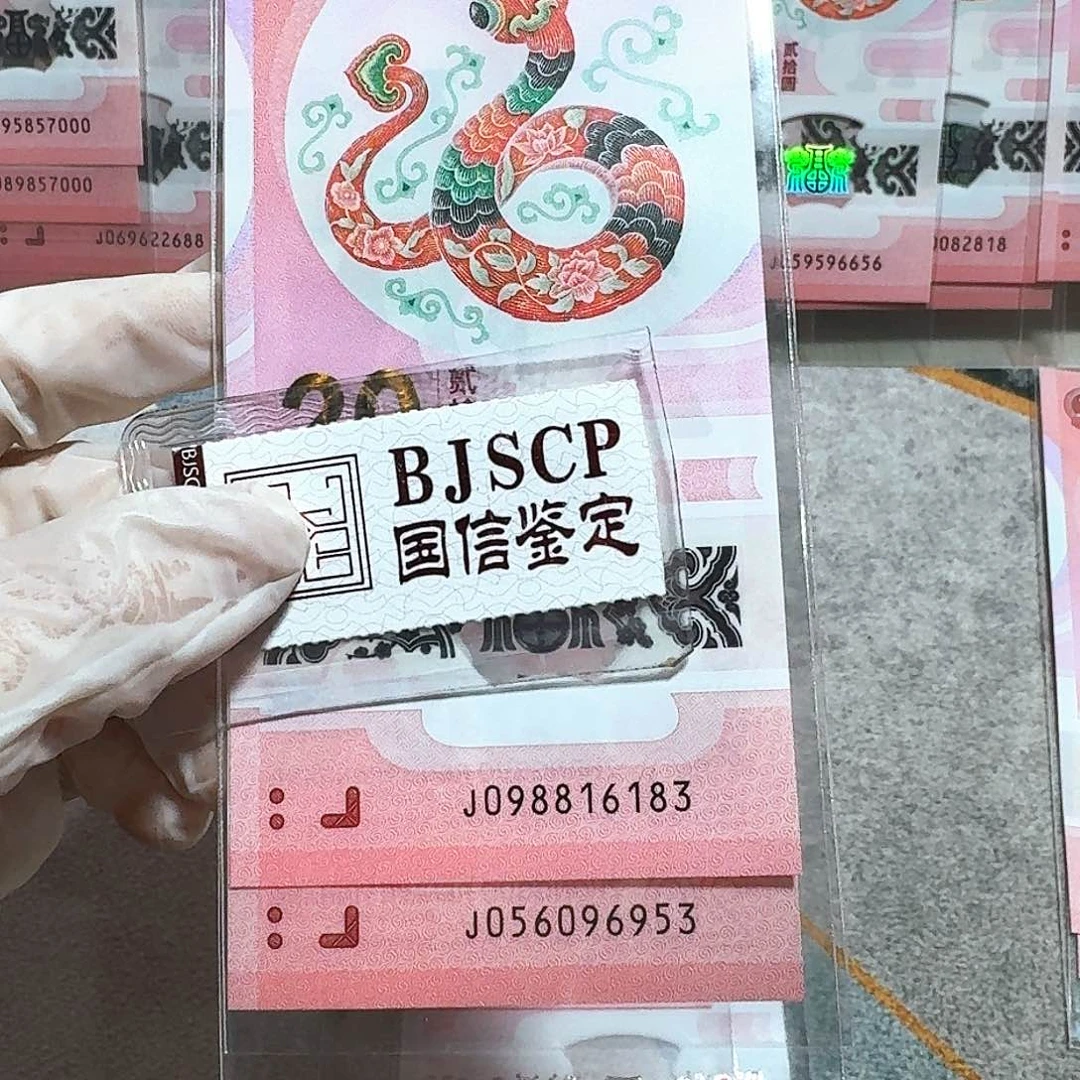 塑料098816183、056096953。两张