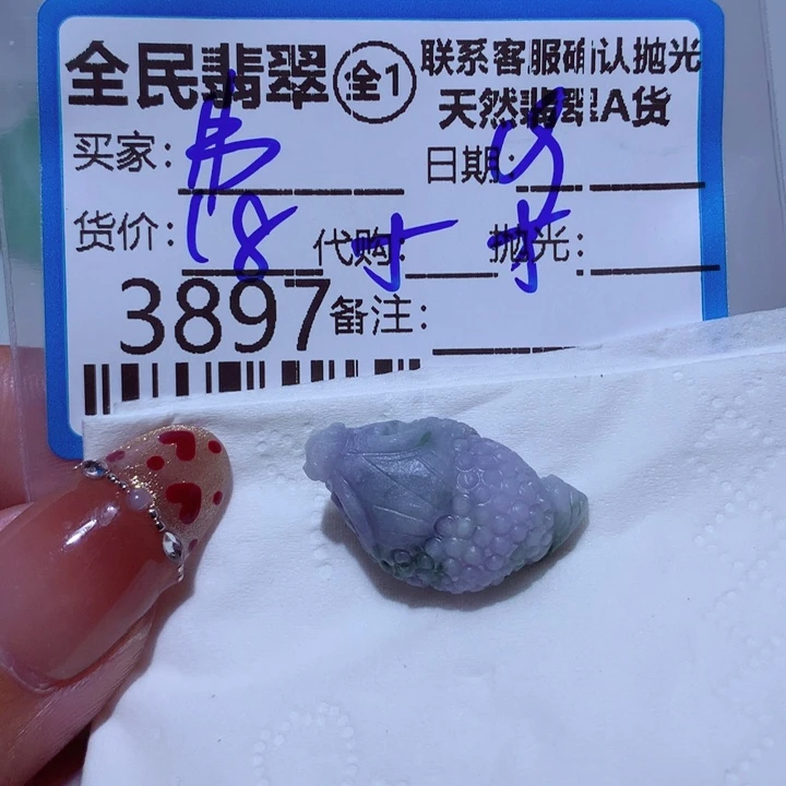 翡翠颈饰未镶嵌d h j k k k k k