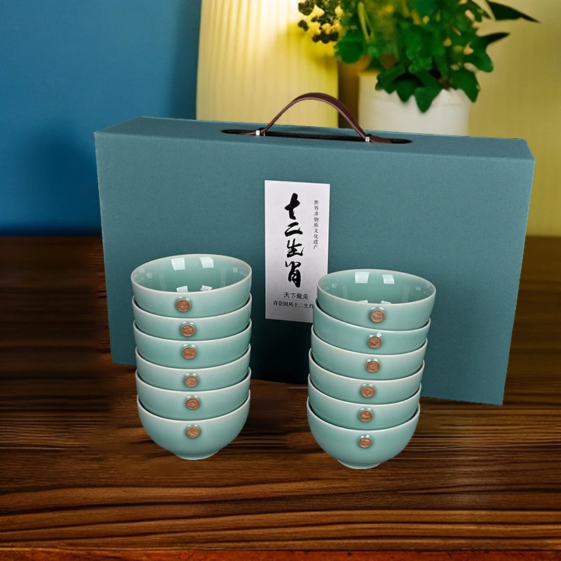 精品青瓷家用米饭碗十二生肖碗创意陶瓷碗中式餐具酒店小碗套装