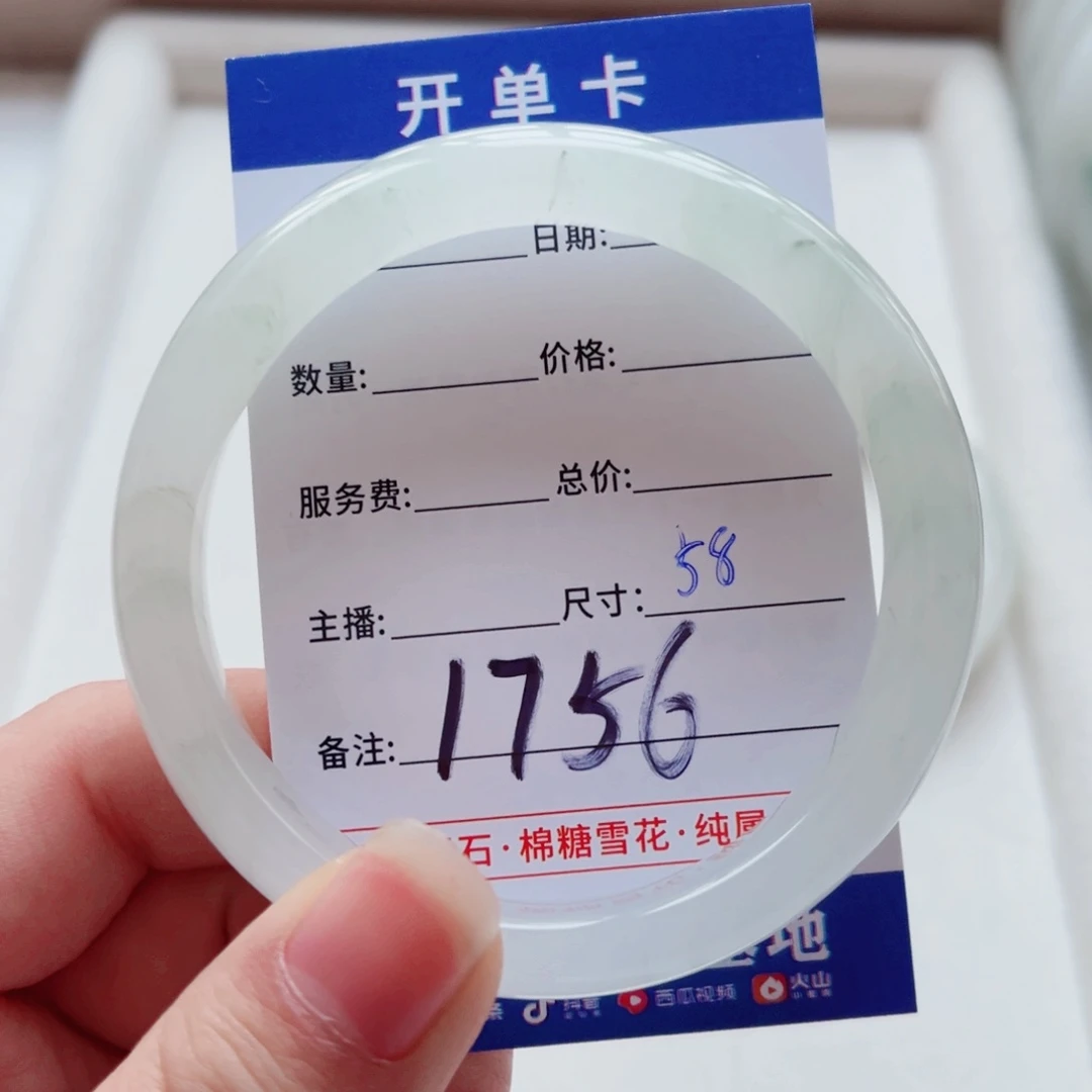石英质玉手镯未镶嵌?**?