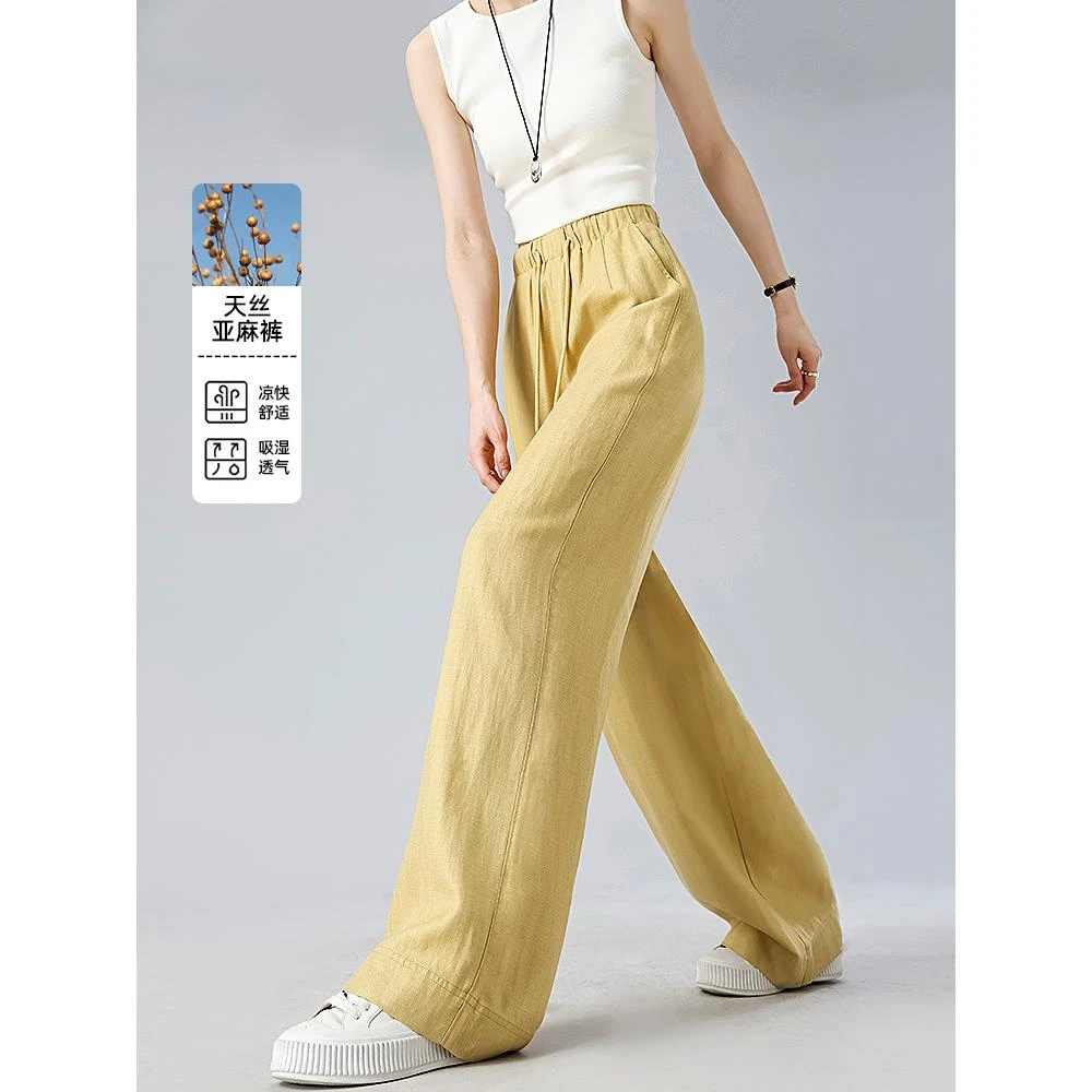 黄色天丝亚麻裤子女2025夏新款垂感高端垂感棉麻休闲冰丝阔腿裤子