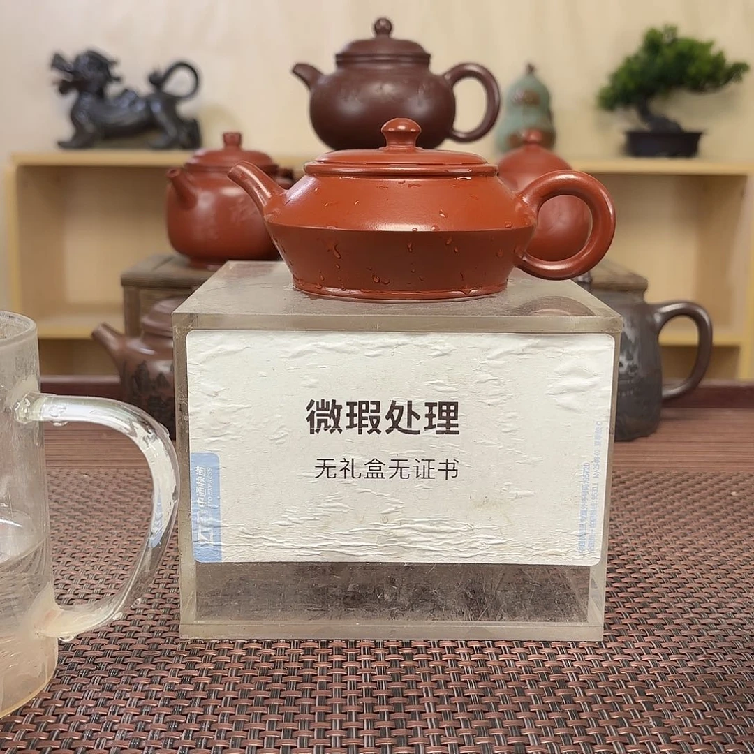 黄***涛茶壶紫砂微瑕处理