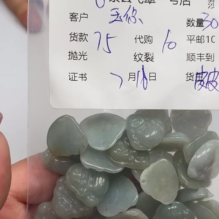 翡翠未镶嵌颈饰玉**遇天然翡翠