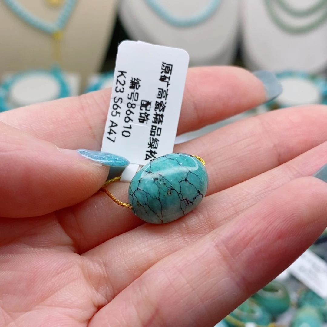 未镶嵌绿松石珠宝奇石