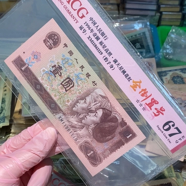 封装评级币原图发货一张