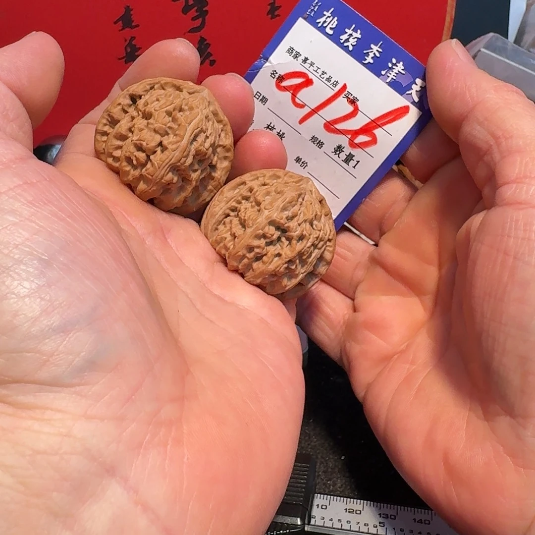 把件文玩核桃39毕业三角白