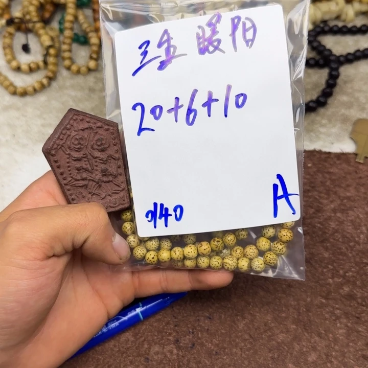 .***阳泥塑藏传回流泥擦擦三生暖阳