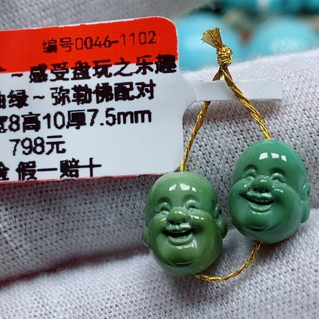 未镶嵌绿松石珠宝奇石