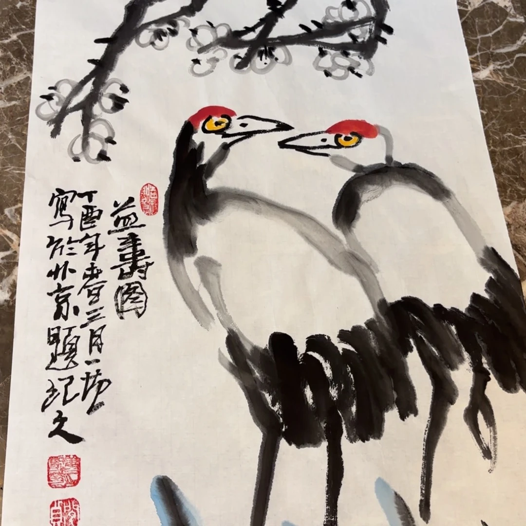 横款精品书画作品