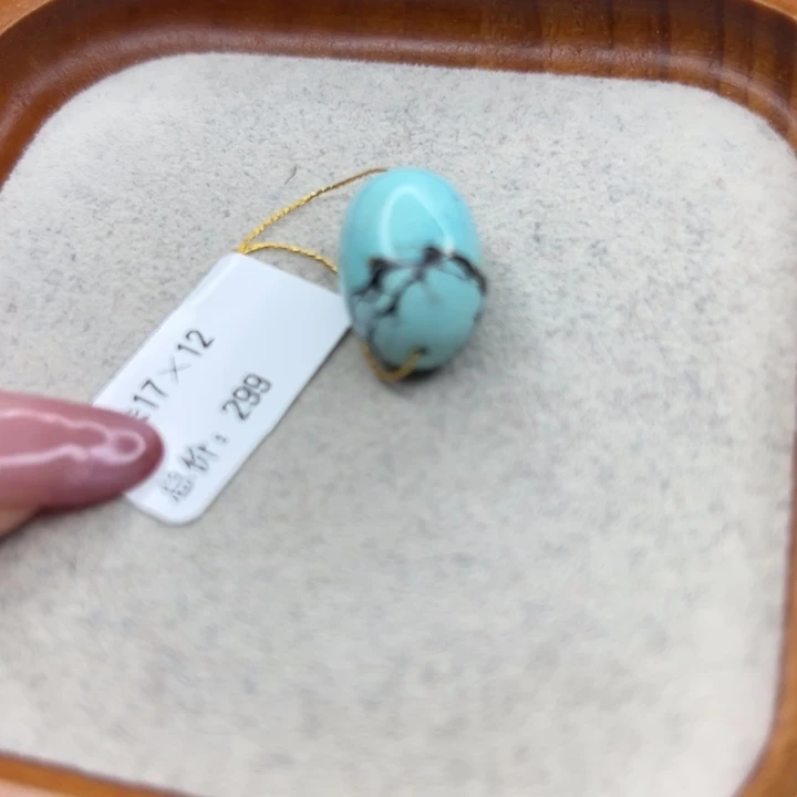 绿松石未镶嵌手链