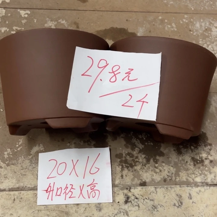 紫砂花盆破损包赔