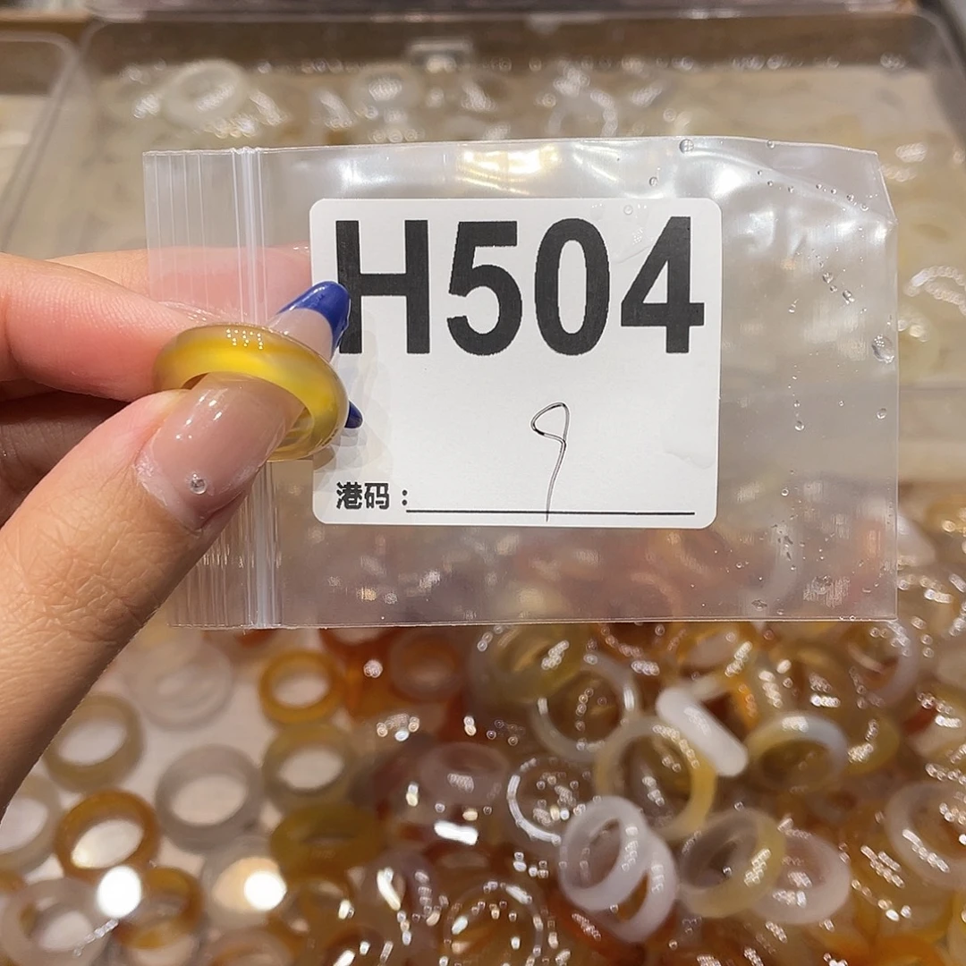 玛瑙/玉髓未镶嵌戒指504