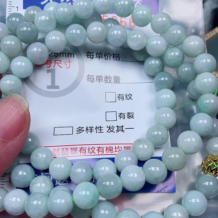 吊坠(赠链)未镶嵌翡翠
