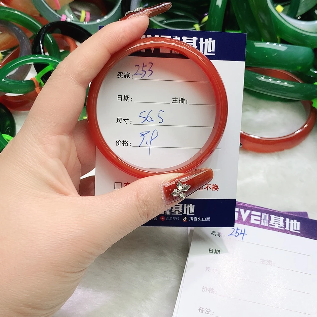 玛瑙/玉髓未镶嵌手镯253