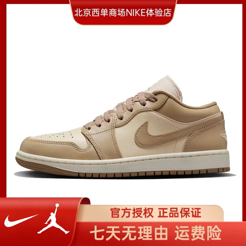 NIKE耐克【西】女鞋AIR JORDAN 1 运动鞋篮球鞋DC0774-203