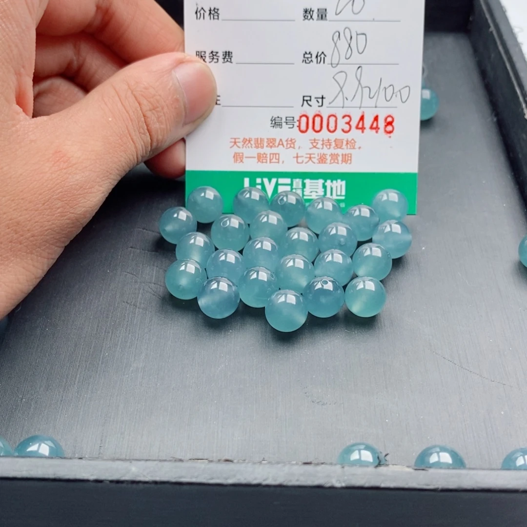 翡翠未镶嵌手链多样性发自选