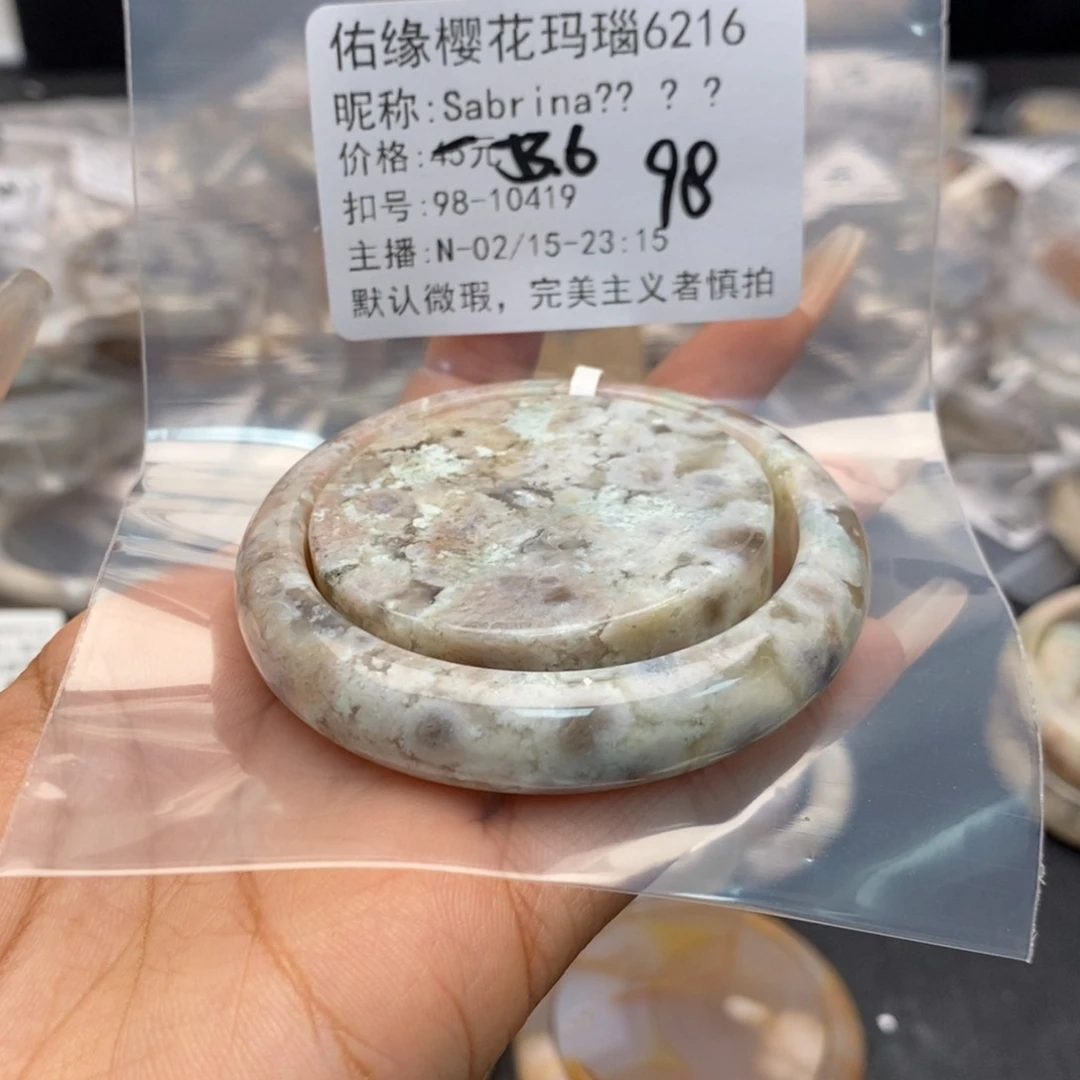 玛瑙/玉髓手镯合金S****ᵧ