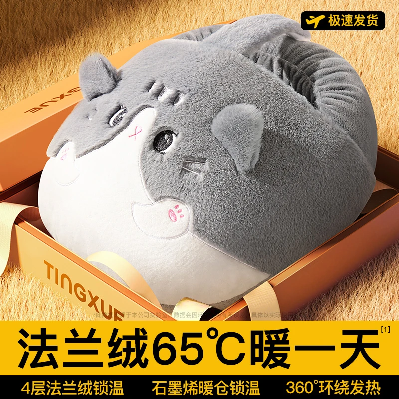 暖脚神器充电2025新款暖脚宝办公室桌下暖被窝保暖热敷捂足热水袋