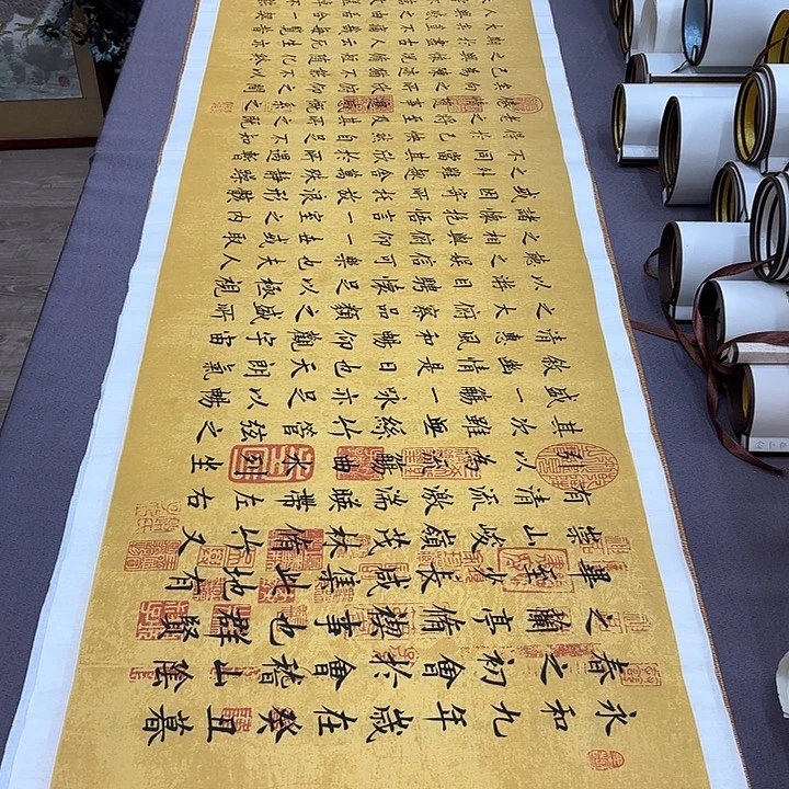 书法兰亭序李淦……180✖️48