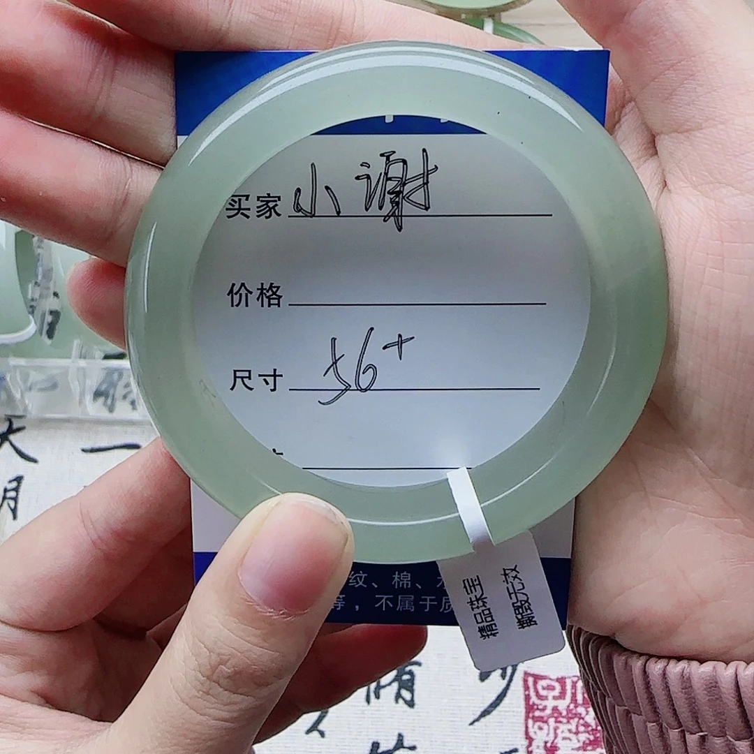 *****东陵石未镶嵌手镯