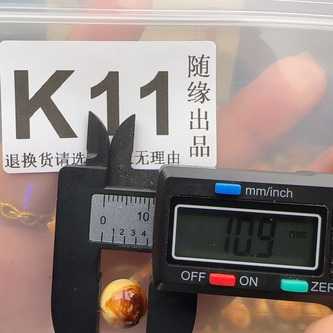 未镶嵌琥珀裸石微瑕