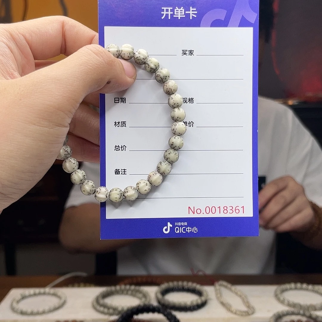 星月菩提吊坠星月菩提