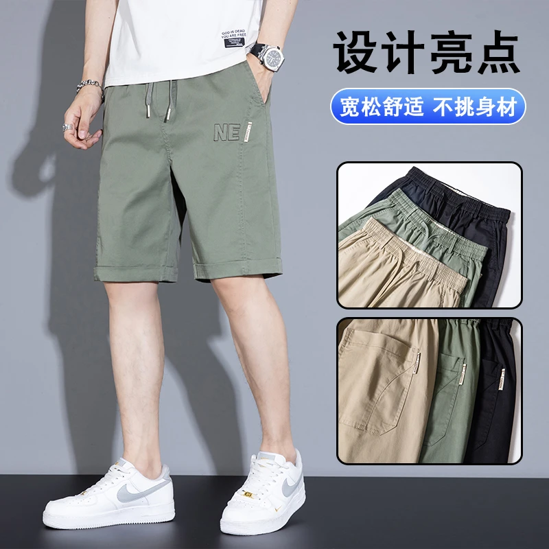 2025夏季新款【98棉】男士透气薄款时尚百搭显瘦宽松潮流短裤五分裤