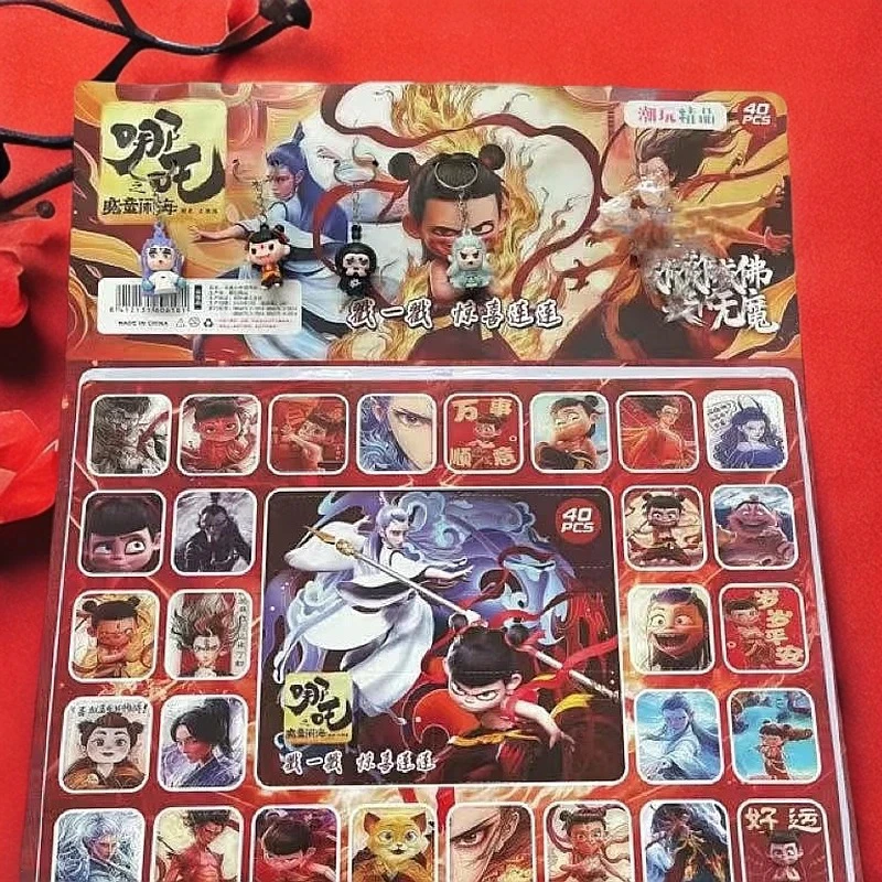 新款哪吒挂件公仔玩具透明款小卖部摆摊儿童玩具科学实验