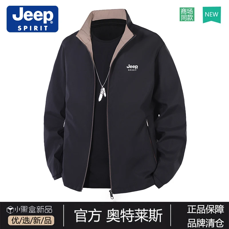 JEEP吉普男士外套2025新款春秋季休闲立领薄款大码百搭男装夹克衫