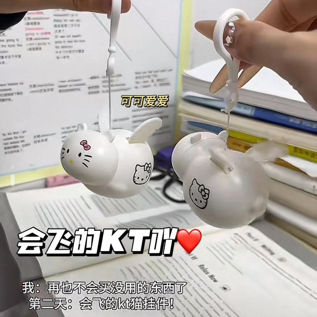 【玛卡】飞天KT钥匙扣卡通可爱公仔情侣凯蒂猫卡皮巴拉趣味挂件