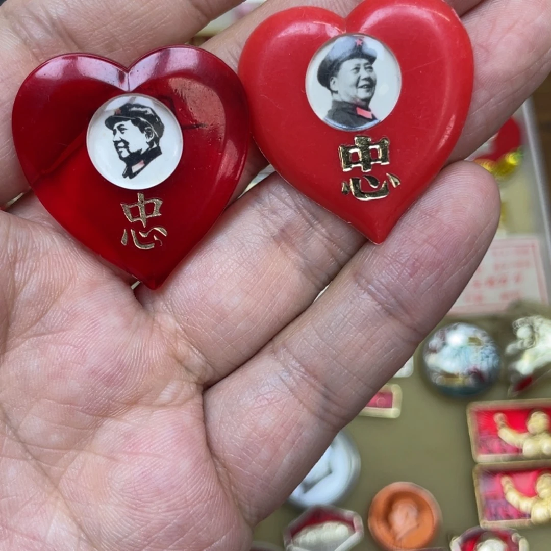 ***铝红色收藏精品小章