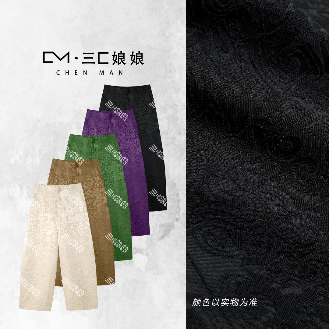 三C娘娘【油丝裤】86128新中式国风女装大轮廓裤子