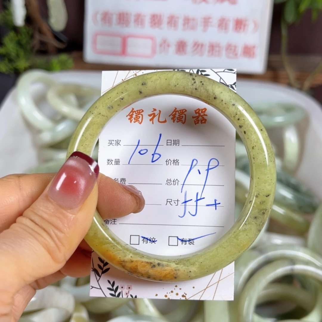 【闪购商品】蛇纹石玉手镯未镶嵌