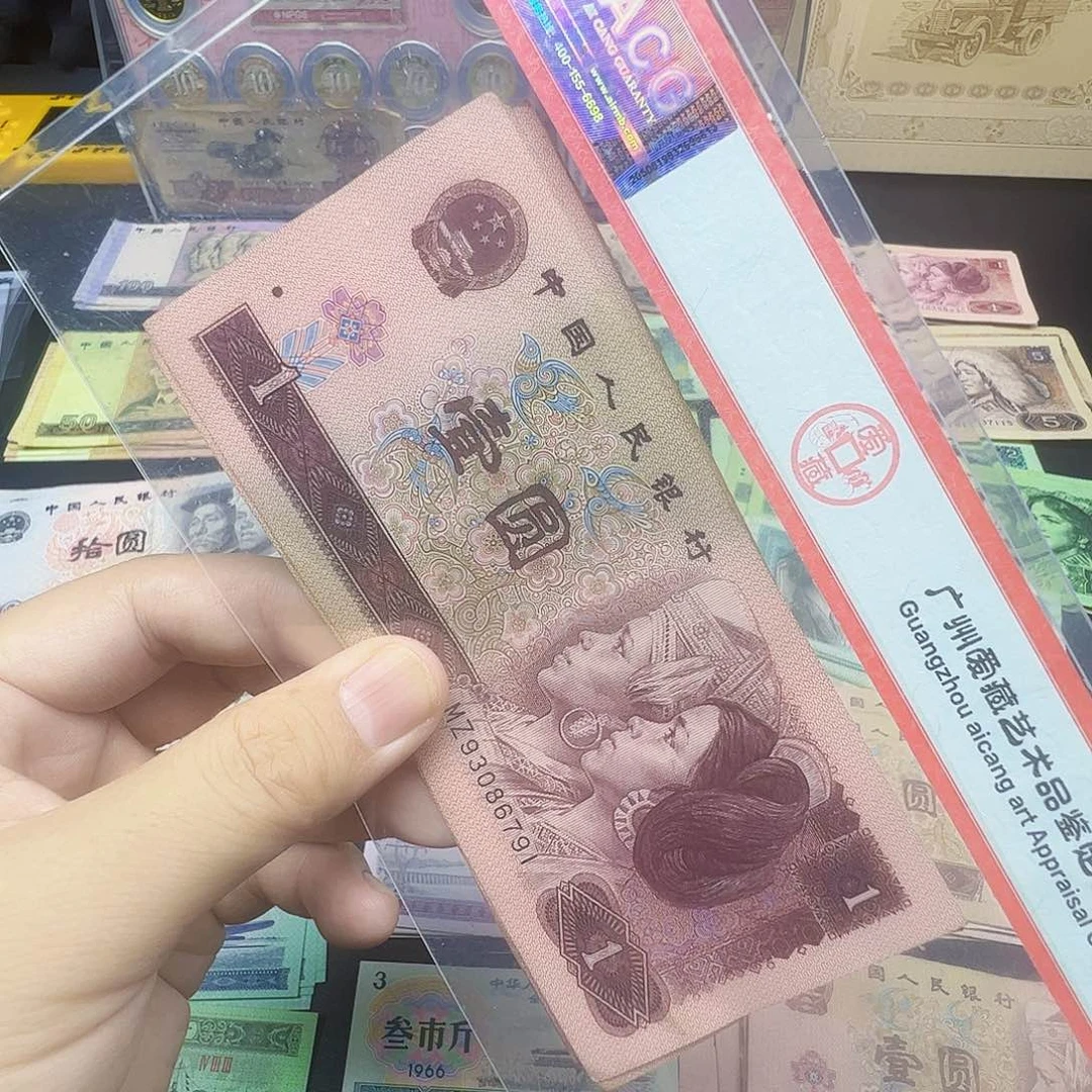 【南山甄选】退市旧票5张961