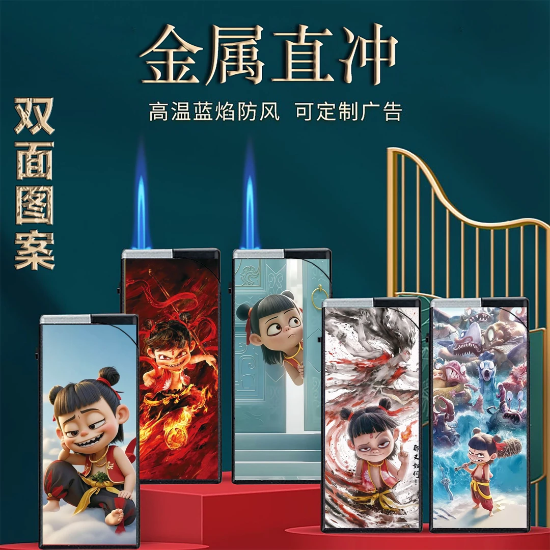哪吒魔童闹海打火机金属防风直冲双面彩印哪吒周边可定制logo批发