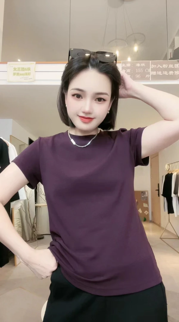 【欧悠茵】欧货四季款显瘦纯色T恤修身时尚百搭女装短袖圆领棉t恤