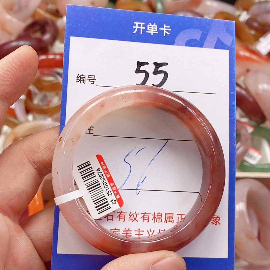 未镶嵌手镯石英质玉（金丝玉）