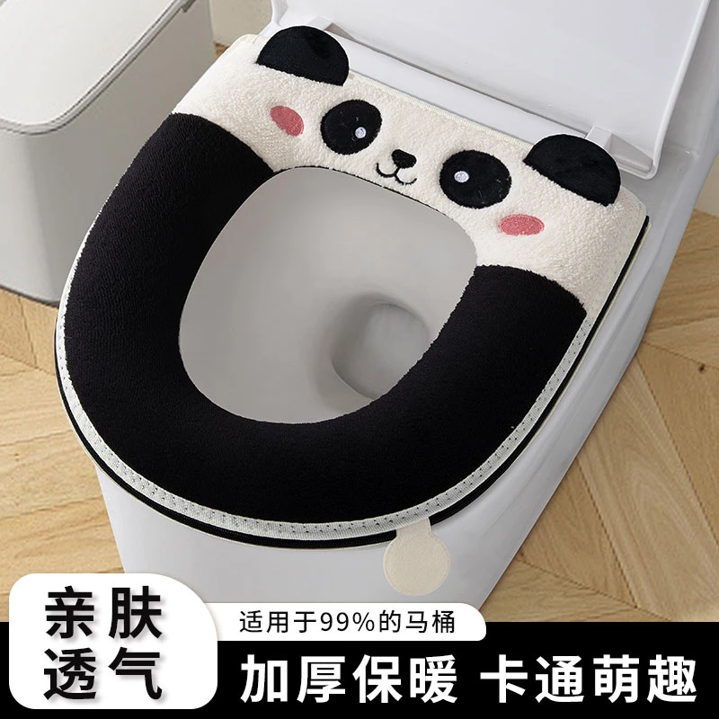 可爱熊猫款马桶垫2025新款加厚家用坐便器套防水马桶坐垫四季通用