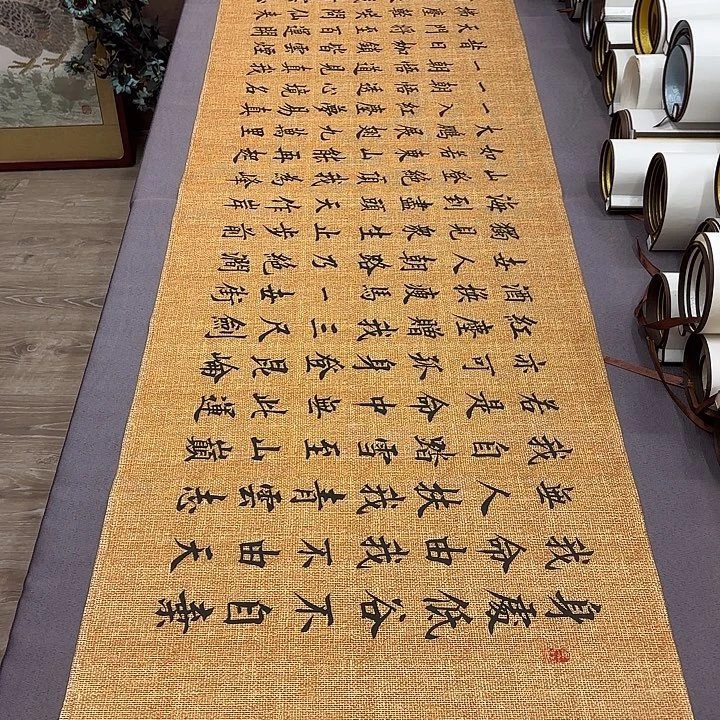 书法青云志李淦180✖️48