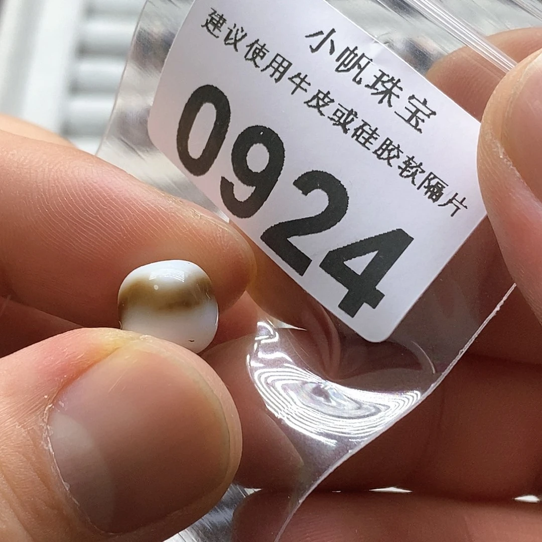 玛瑙/玉髓玛瑙0924未镶嵌