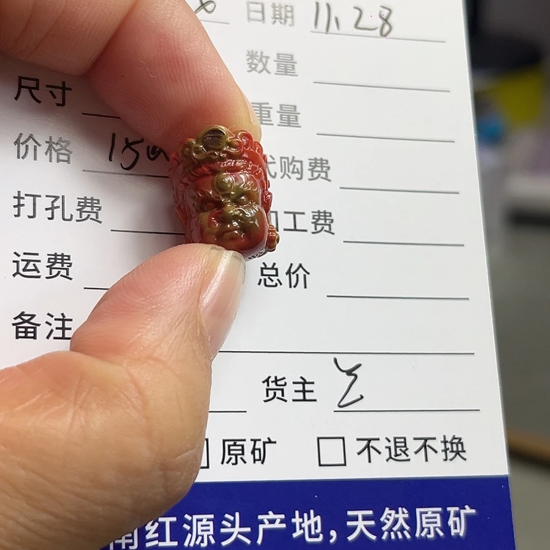 南红玛瑙合金颈饰