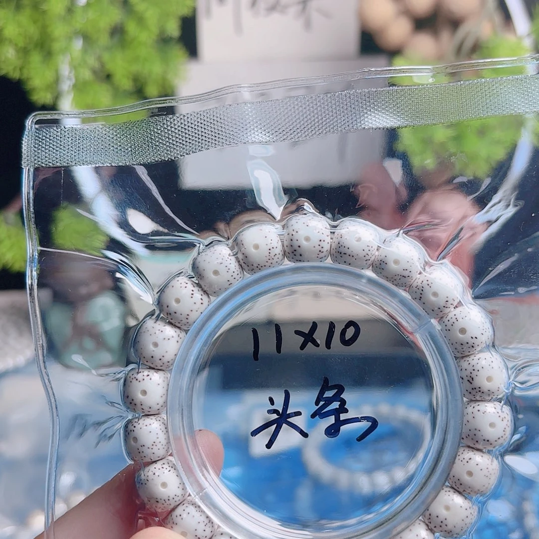 花***开星月菩提把件星月