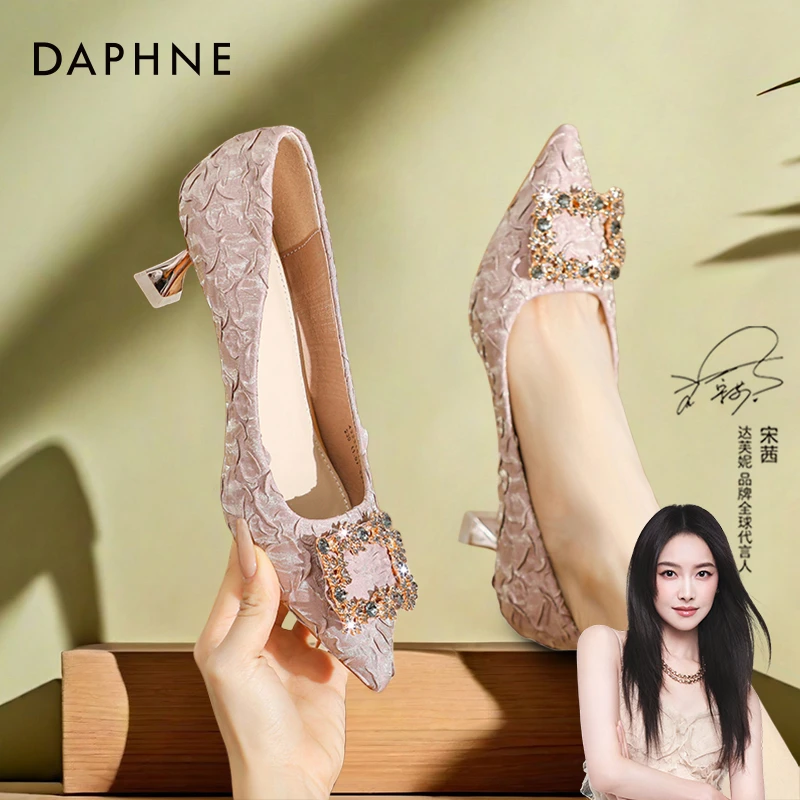 5cm细跟高跟鞋达芙妮气质时尚性感浅口单鞋女2025爆款洋气宴会鞋