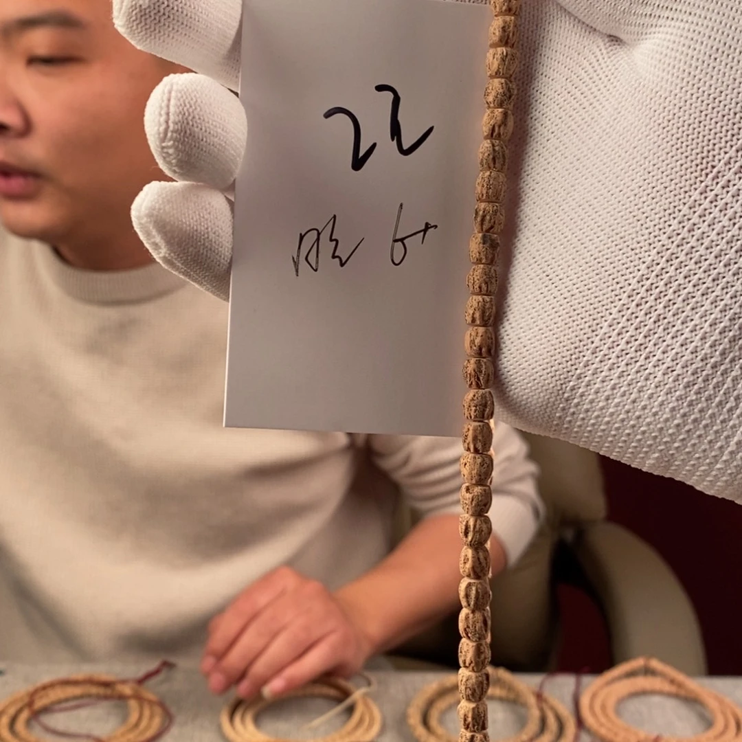 手串柏香籽/百香籽