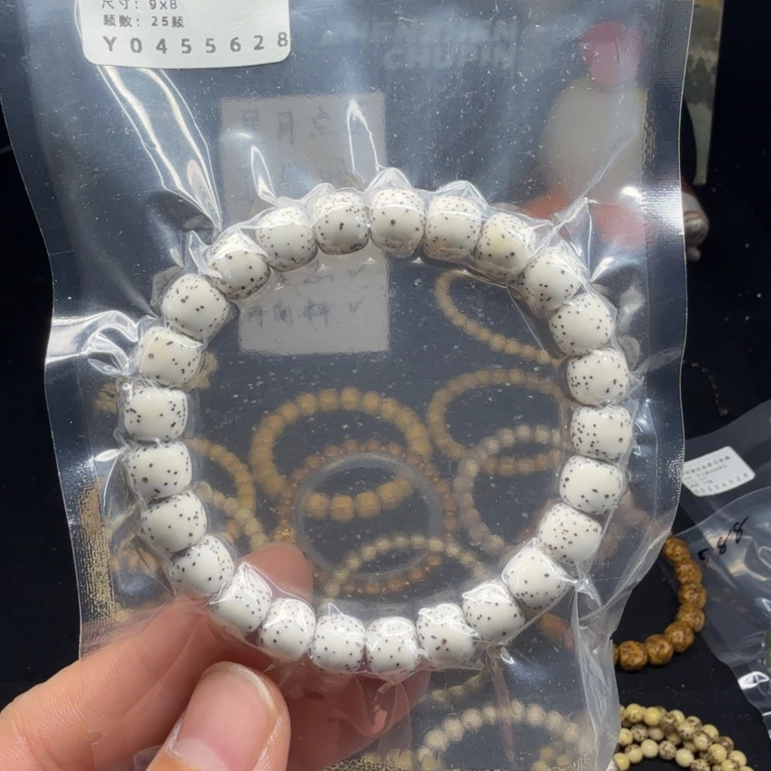 ：***吊坠星月菩提9原白侧留白