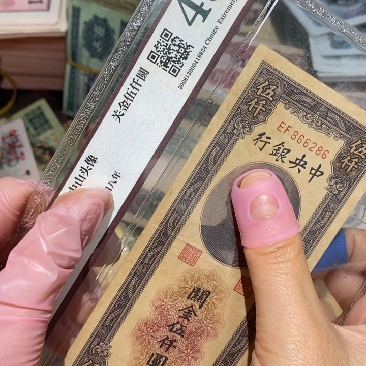 888888闪购链接1