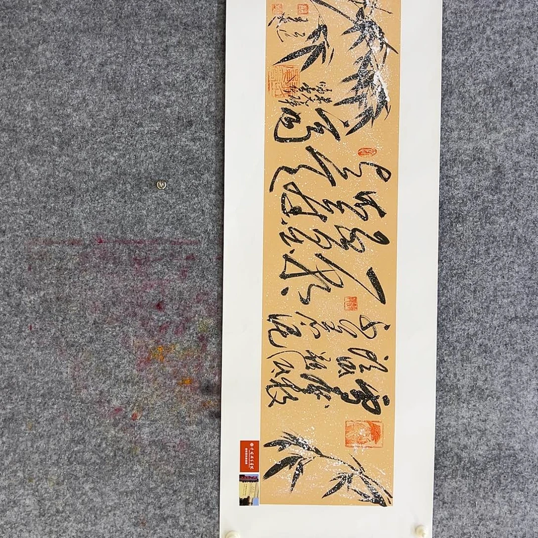 书法北京国博文物鉴定中心