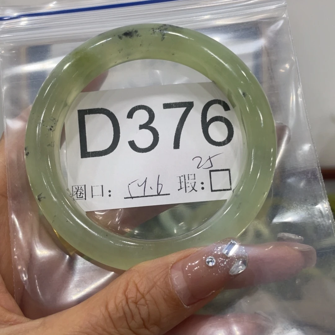 狼***下蛇纹石玉未镶嵌手镯